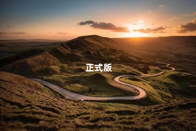 iOS16.2正式版发布